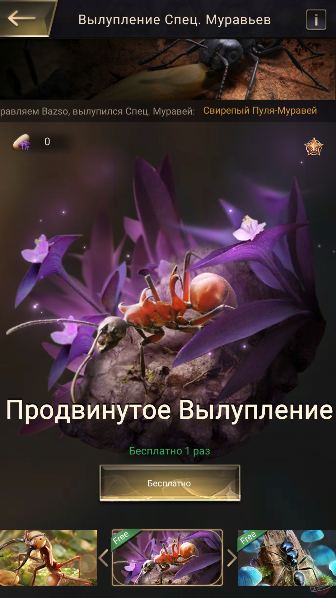 Скриншот из игры The Ants: Underground Kingdom - 15