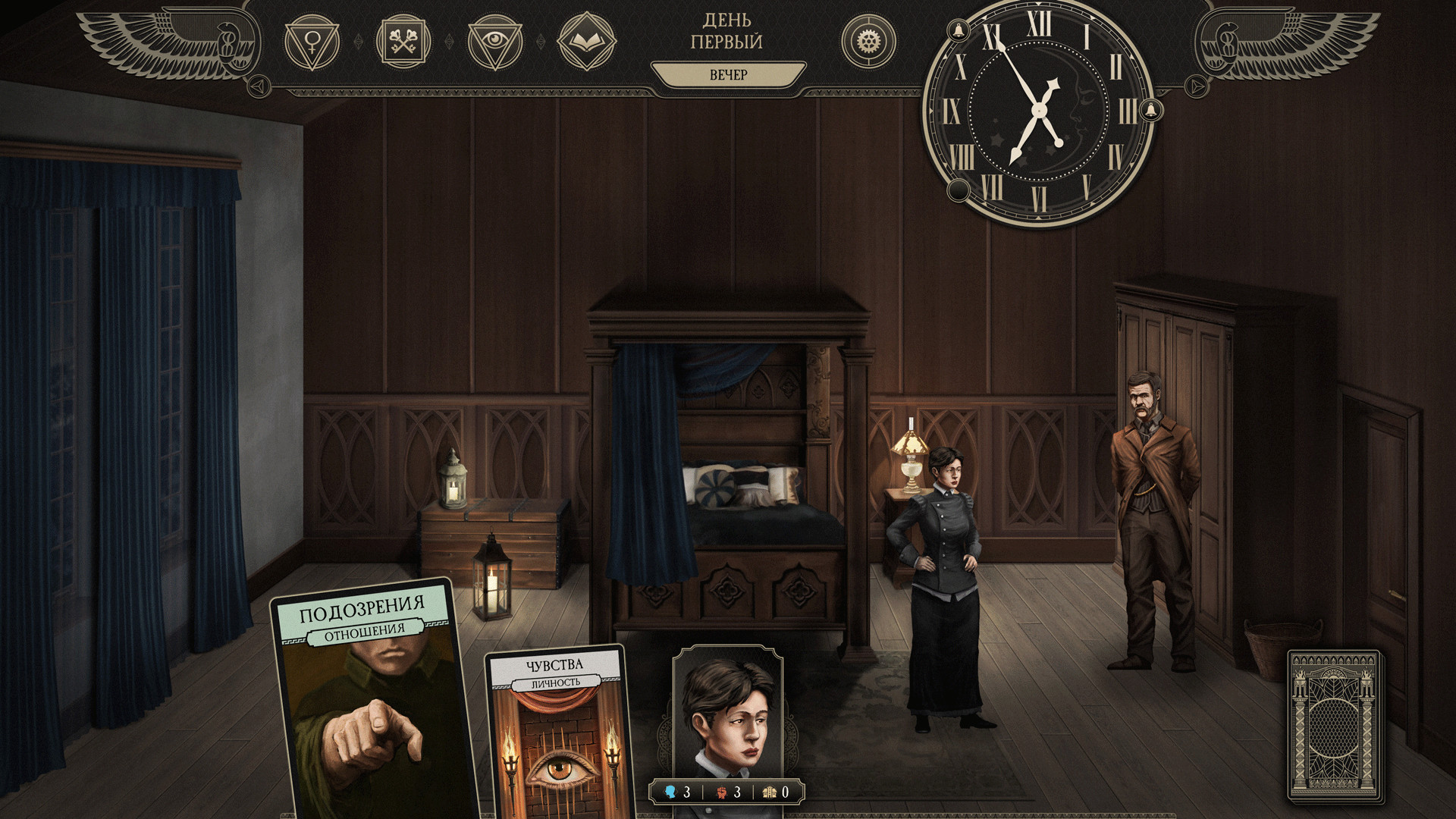 Скриншот из игры Mother of All Secrets - 1