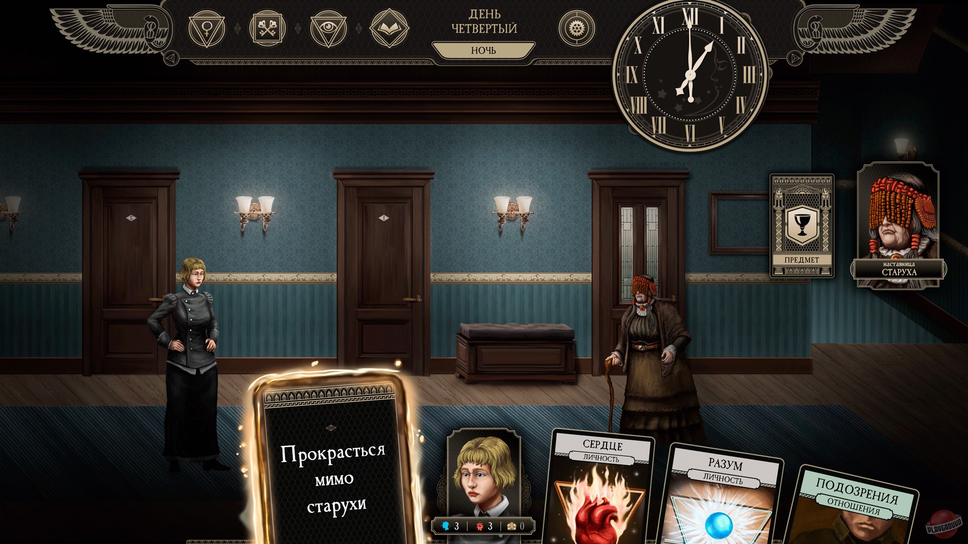 Скриншот из игры Mother of All Secrets - 18