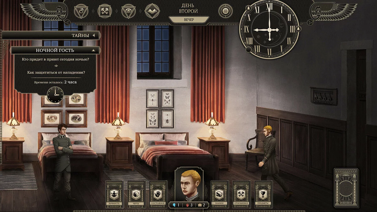 Скриншот из игры Mother of All Secrets - 3