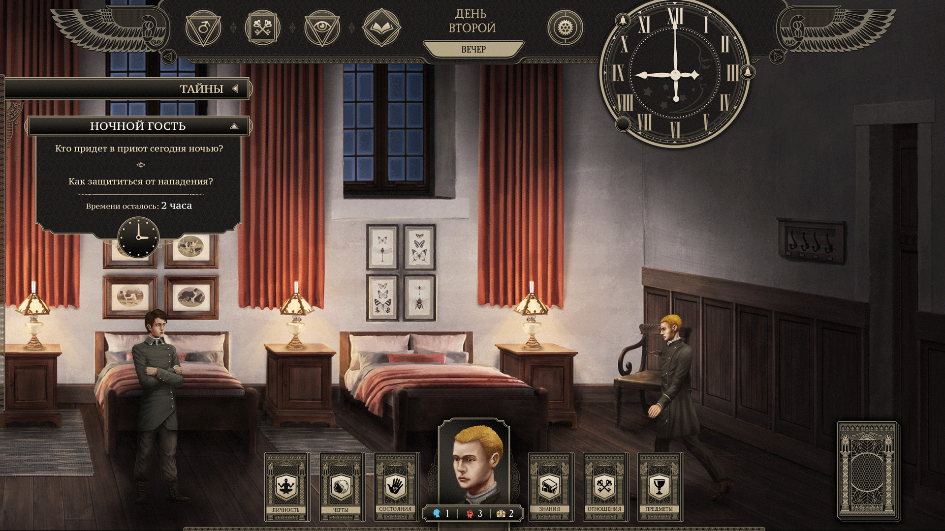 Скриншот из игры Mother of All Secrets - 5