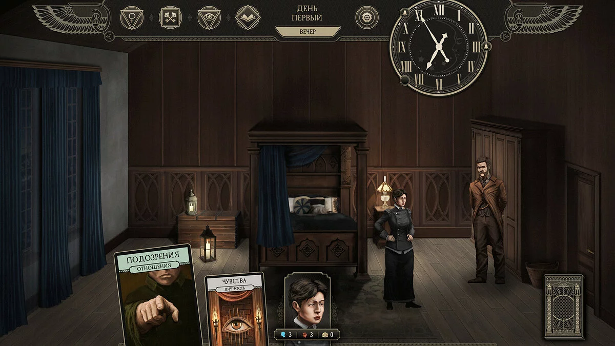 Скриншот из игры Mother of All Secrets - 7