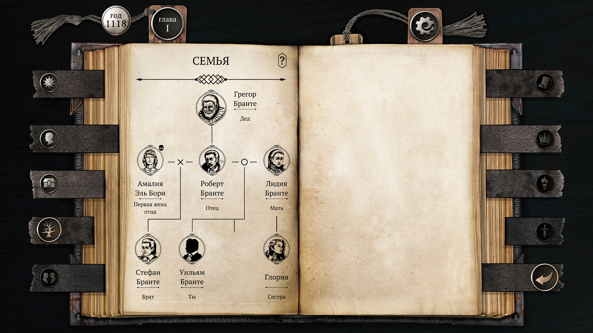 Скриншот из игры The Life and Suffering of Sir Brante - 6