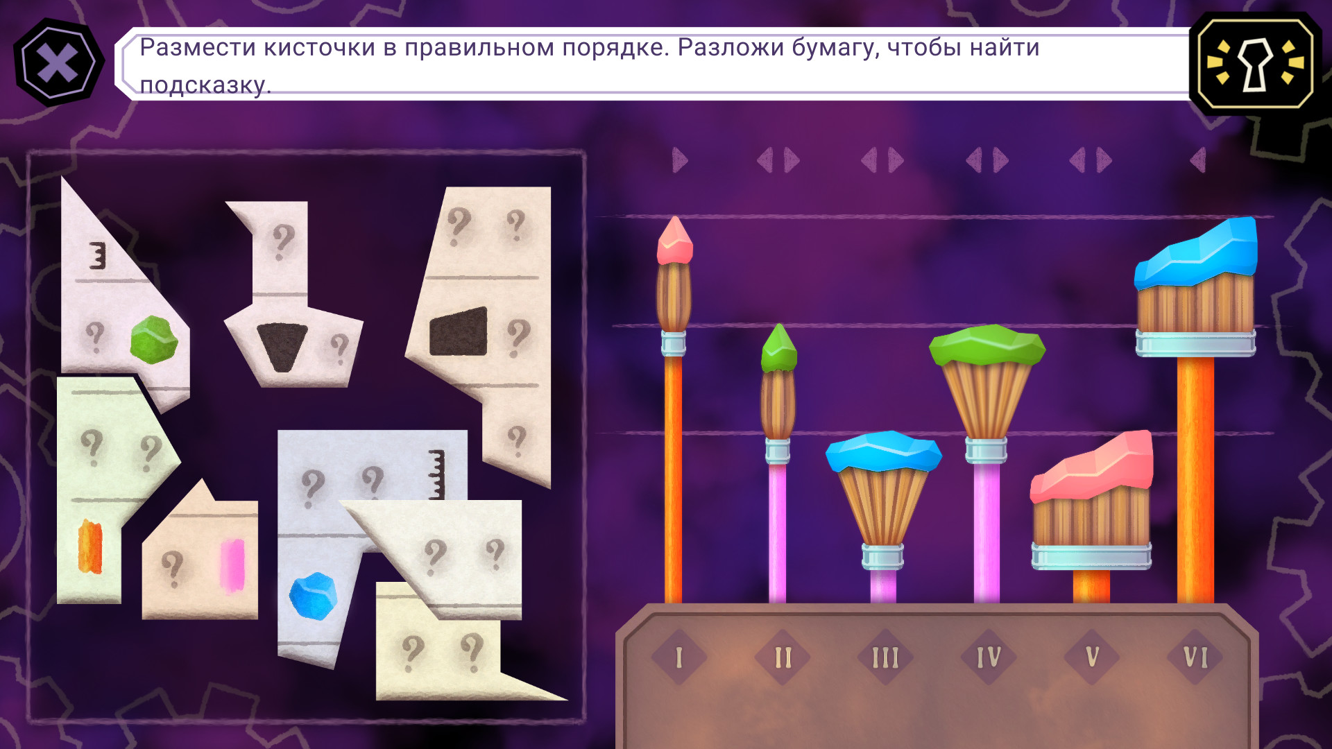 Скриншот из игры Tangle Tower - 25