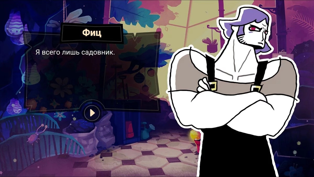 Скриншот из игры Tangle Tower - 27