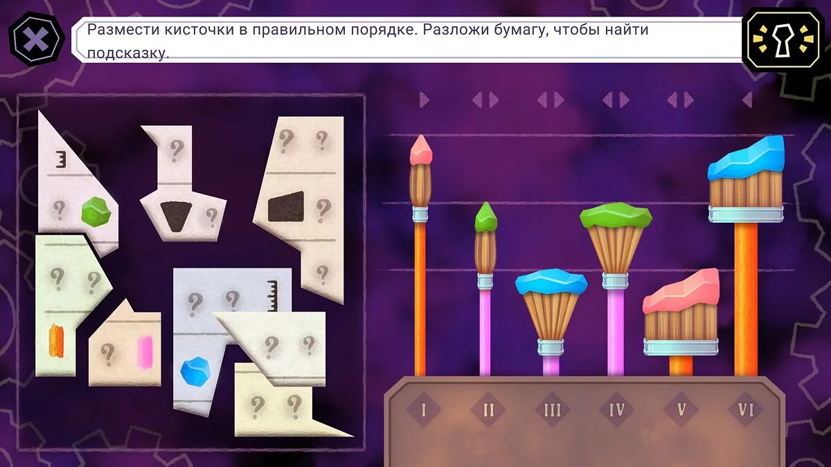 Скриншот из игры Tangle Tower - 26