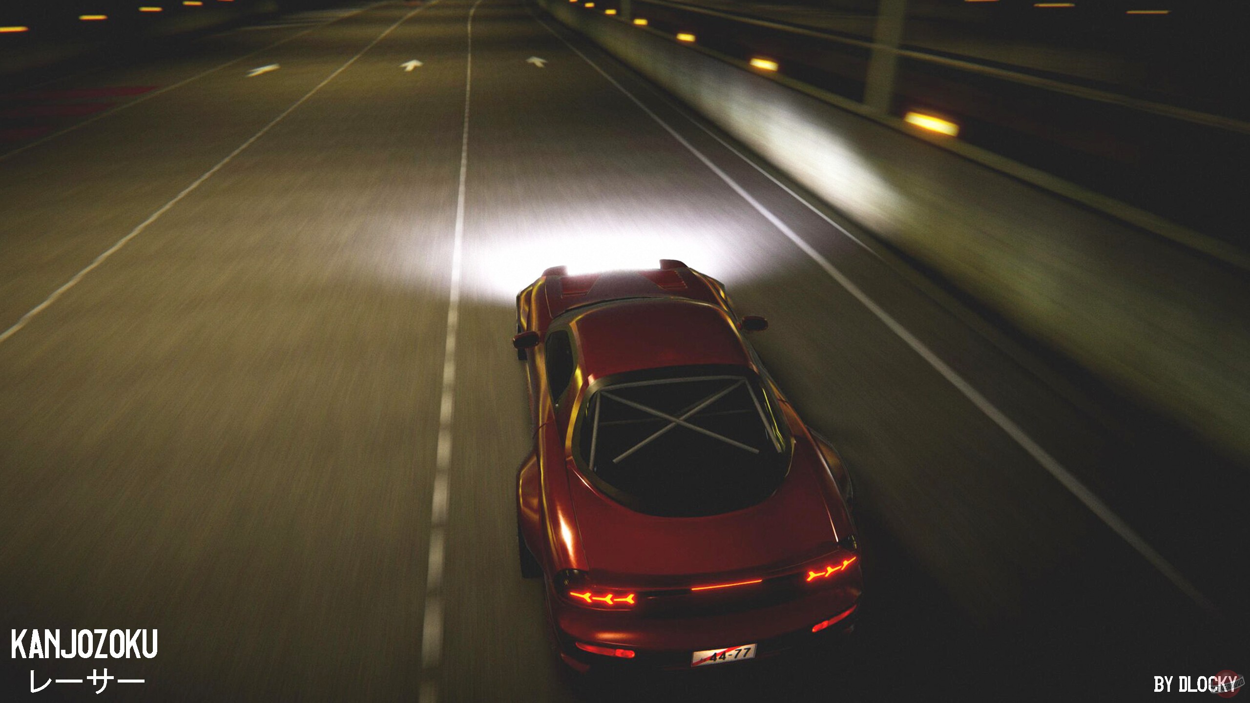 Скриншот из игры Kanjozoku - 1