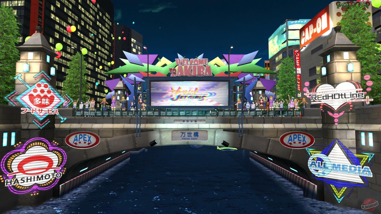 Скриншот из игры Kandagawa Jet Girls - 19