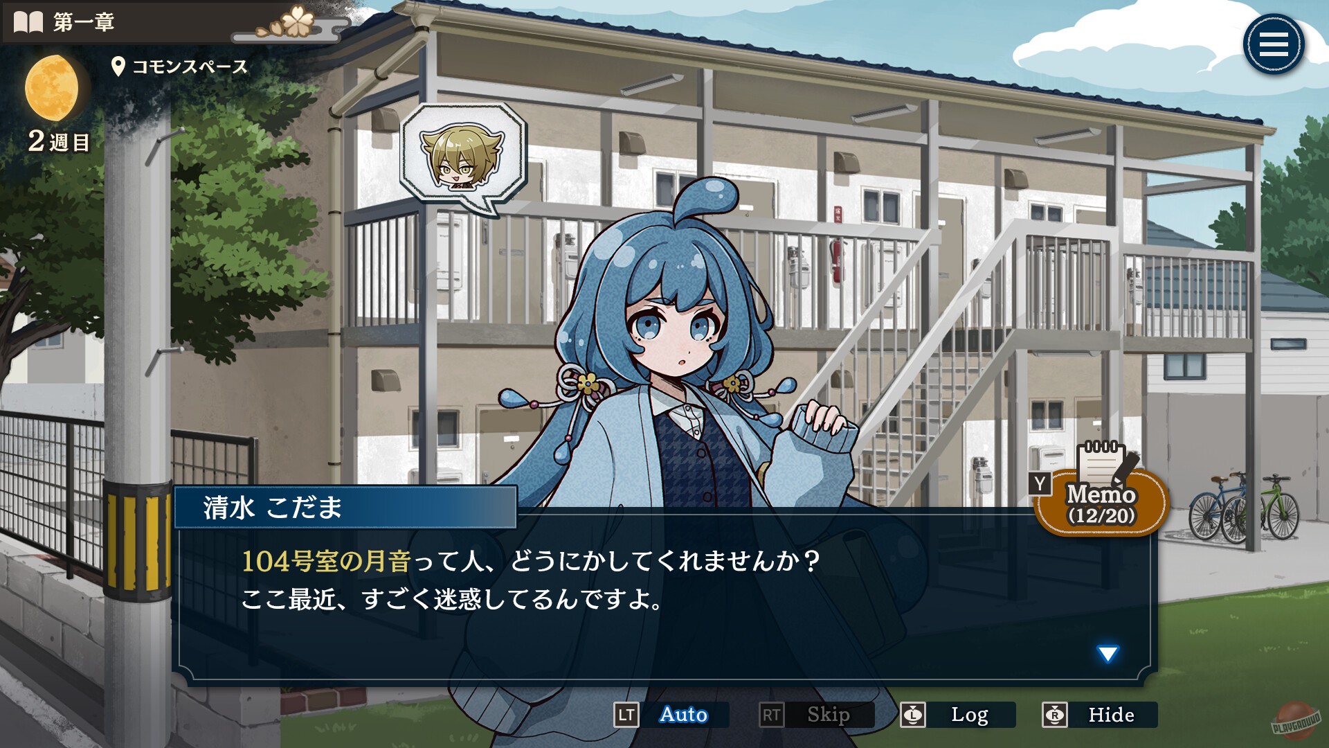 Скриншот из игры Yokai Landlord: Monster Mystery! - 5