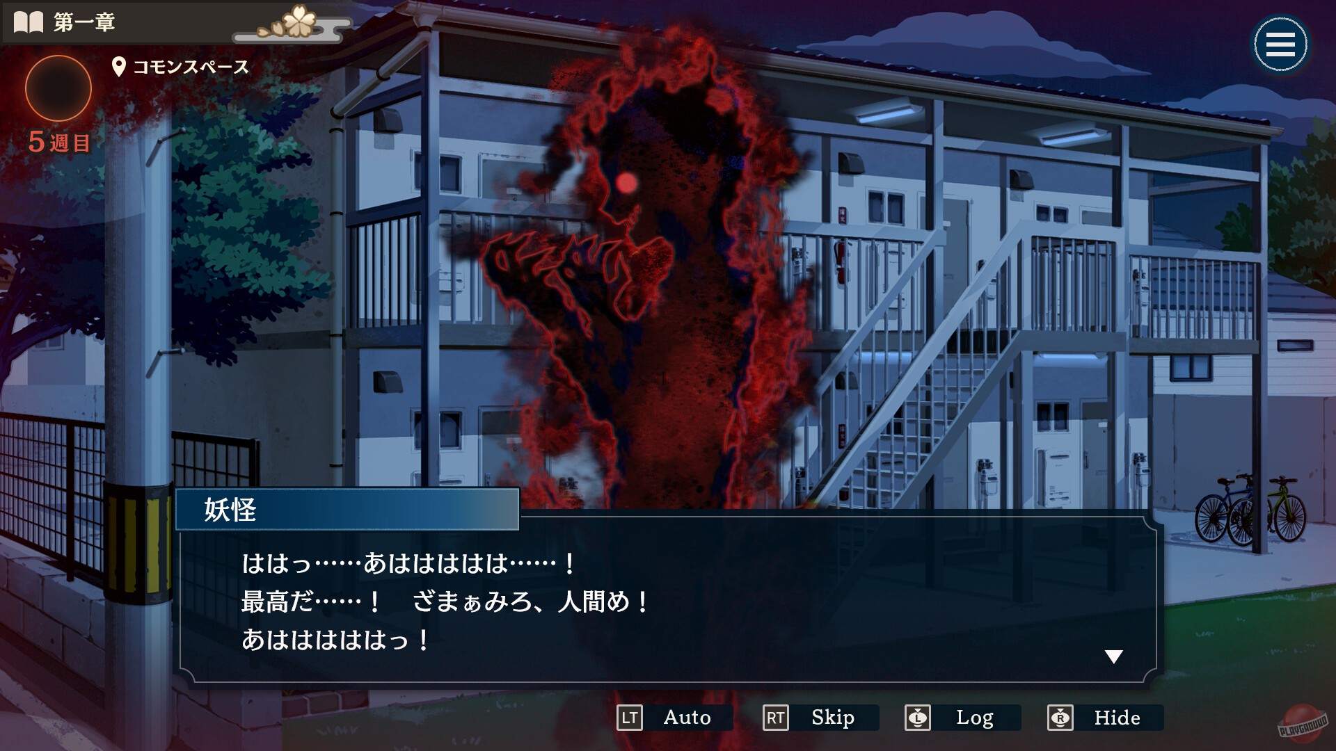 Скриншот из игры Yokai Landlord: Monster Mystery! - 2