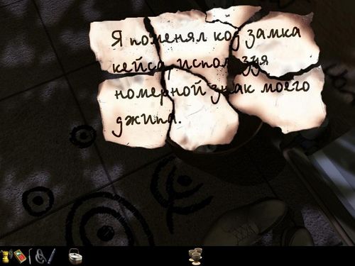 Скриншот из игры Barrow Hill:  Curse of the Ancient Circle - 2