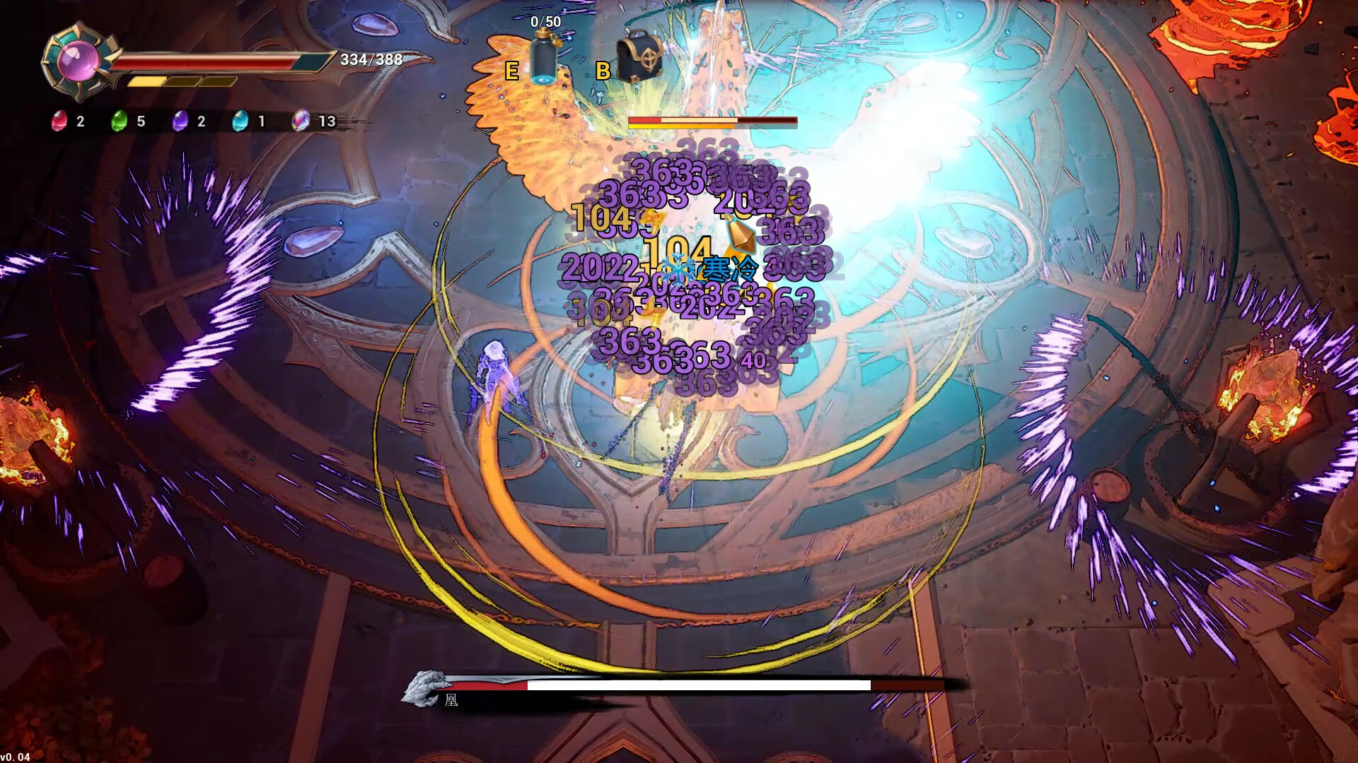 Скриншот из игры Bloody Heaven 2 - 18