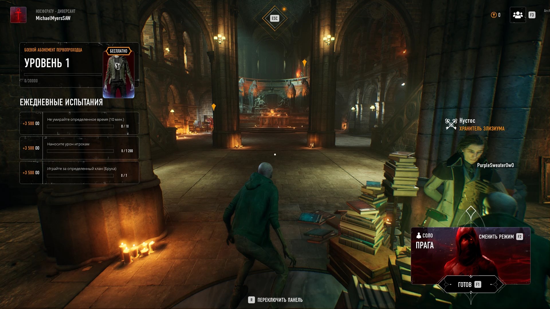 Скриншот из игры Bloodhunt - 14