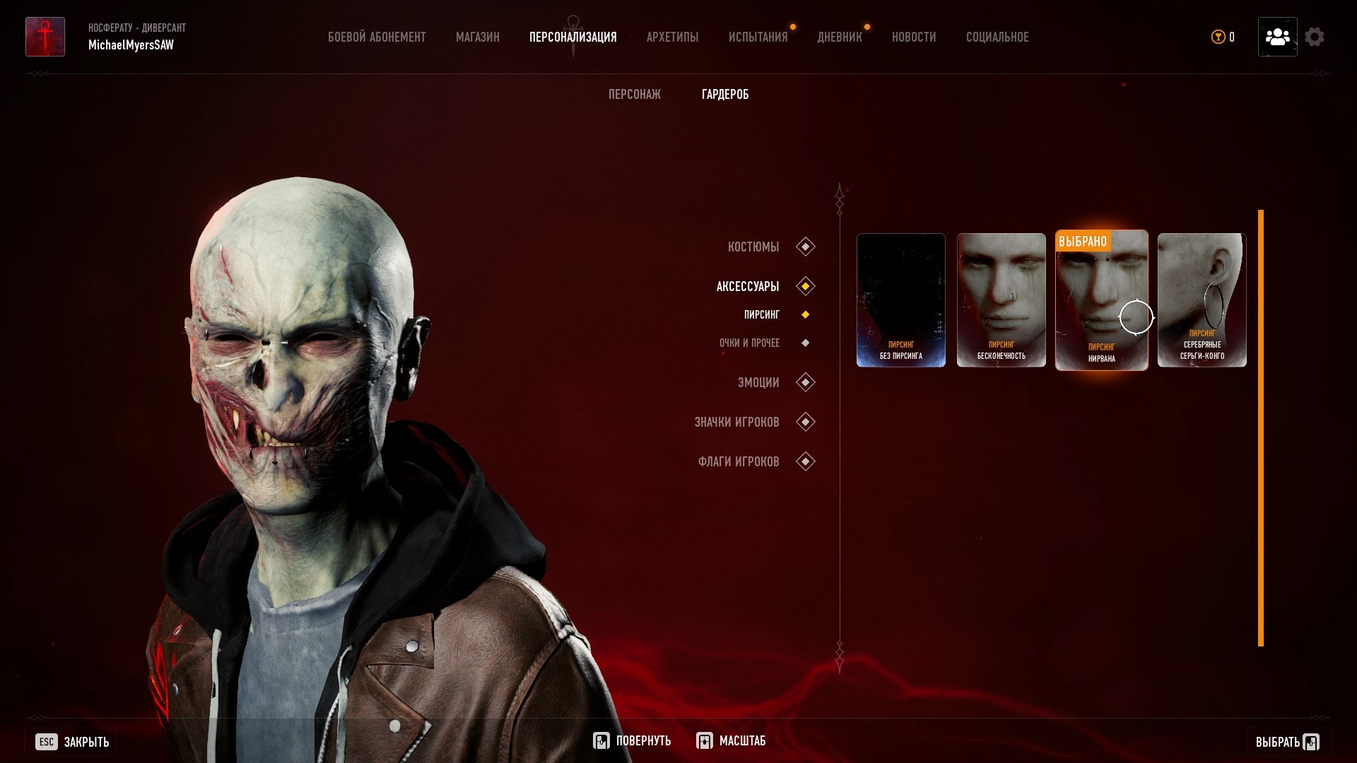 Скриншот из игры Bloodhunt - 17