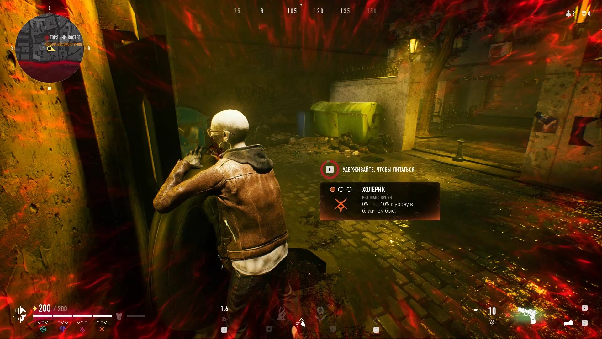 Скриншот из игры Bloodhunt - 19