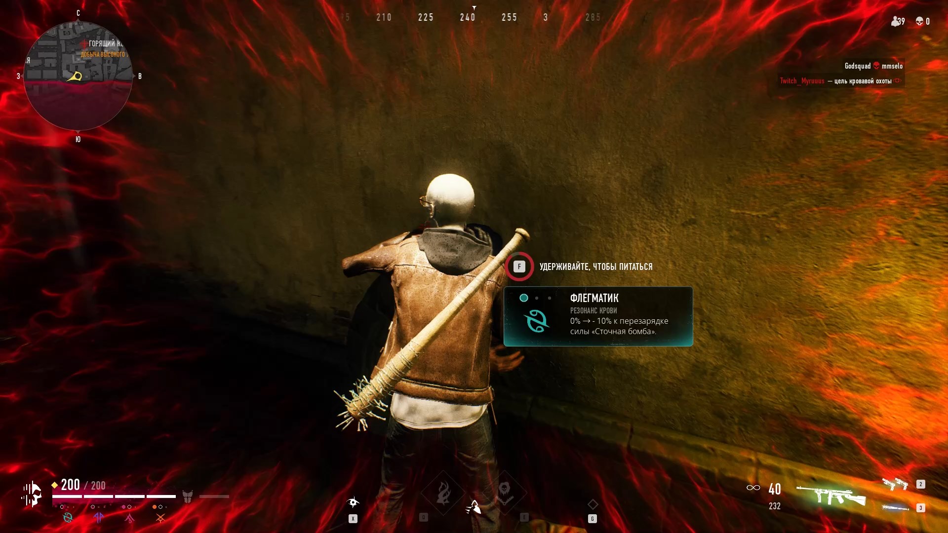 Скриншот из игры Bloodhunt - 21