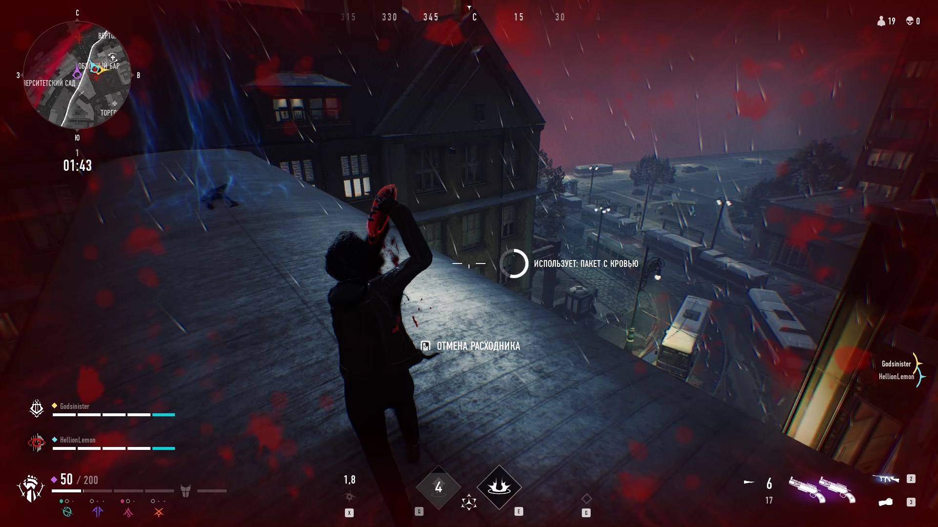 Скриншот из игры Bloodhunt - 28