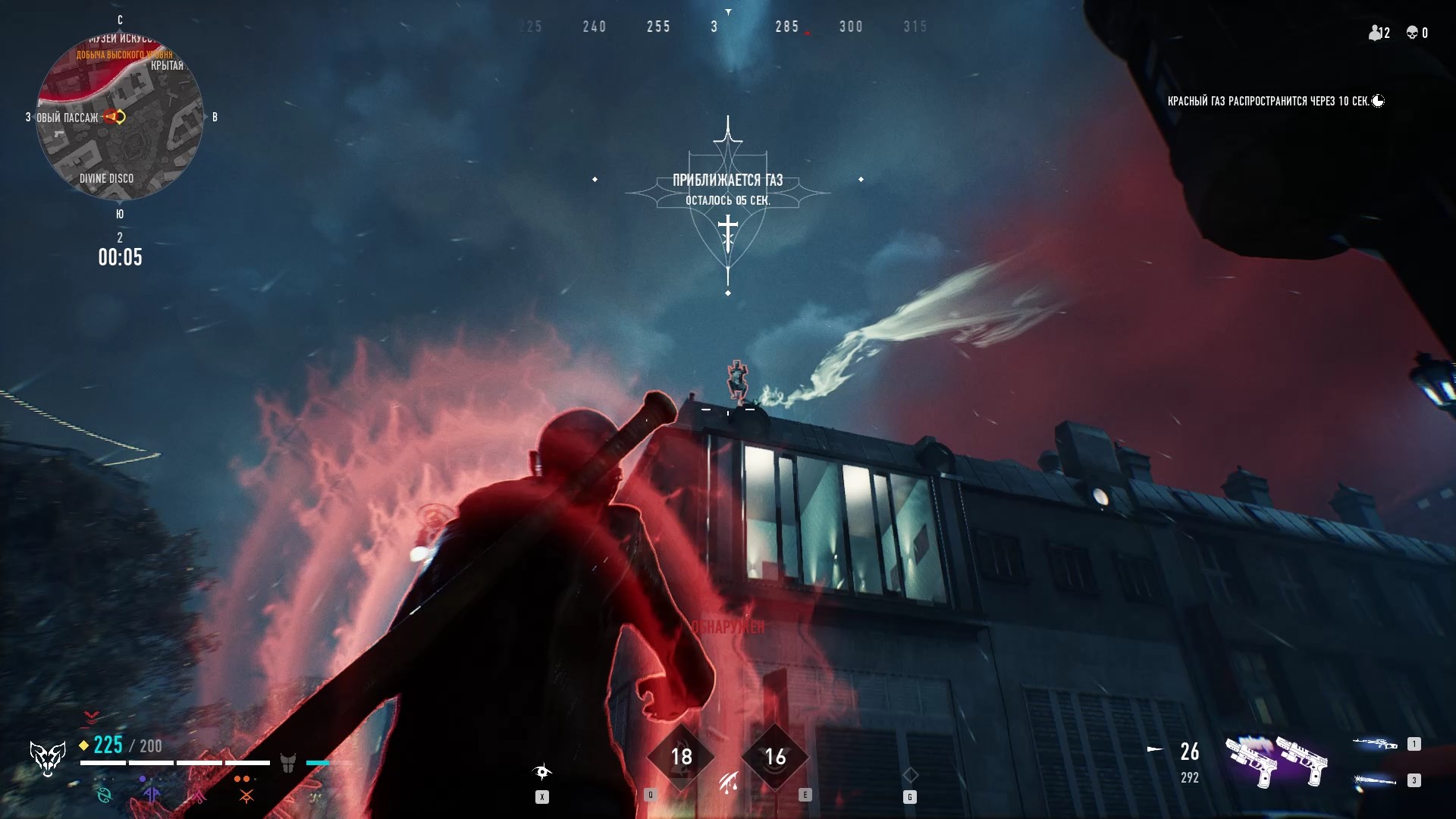 Скриншот из игры Bloodhunt - 30