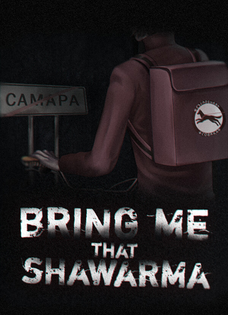Обложка игры Bring Me that Shawarma