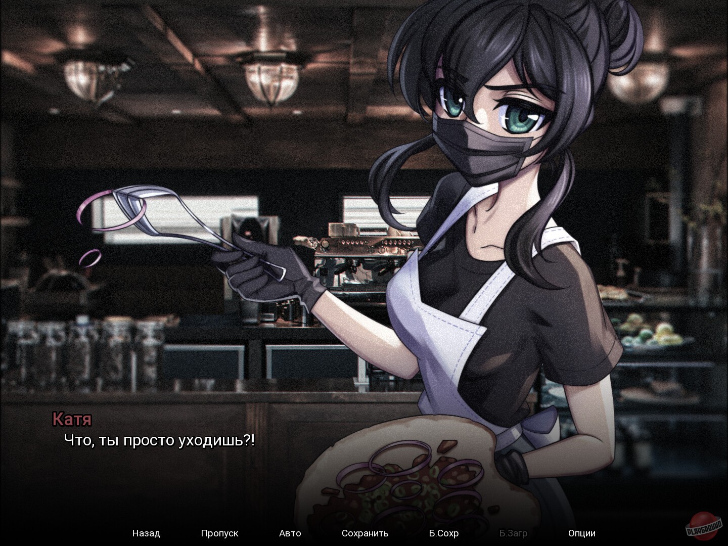 Скриншот из игры Bring Me that Shawarma - 2