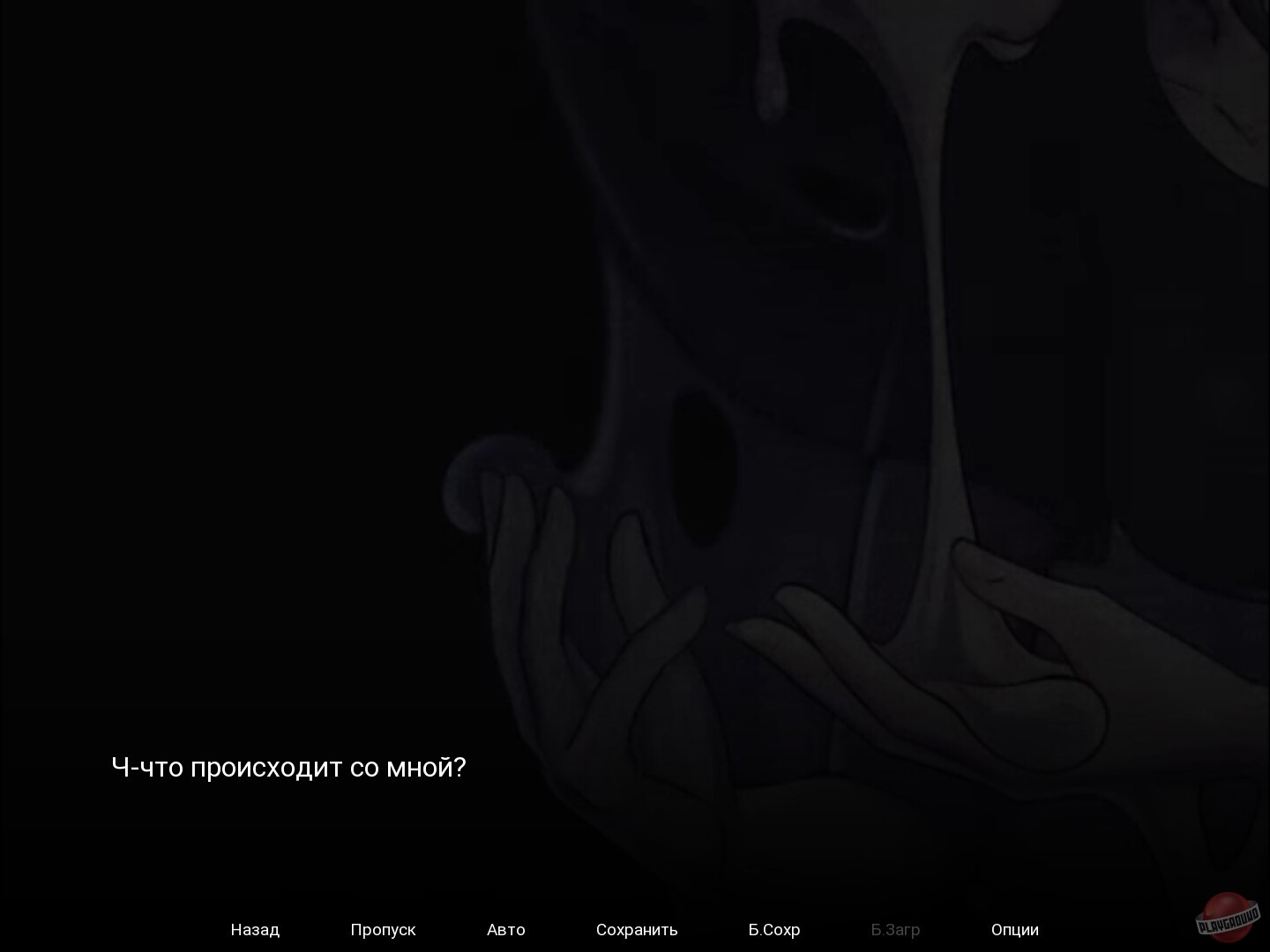 Скриншот из игры Bring Me that Shawarma - 16