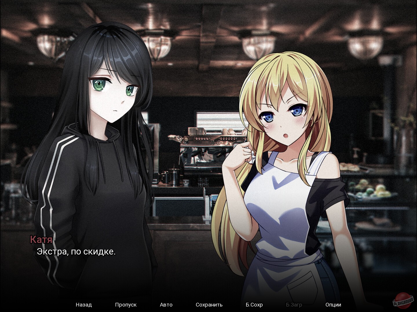 Скриншот из игры Bring Me that Shawarma - 14