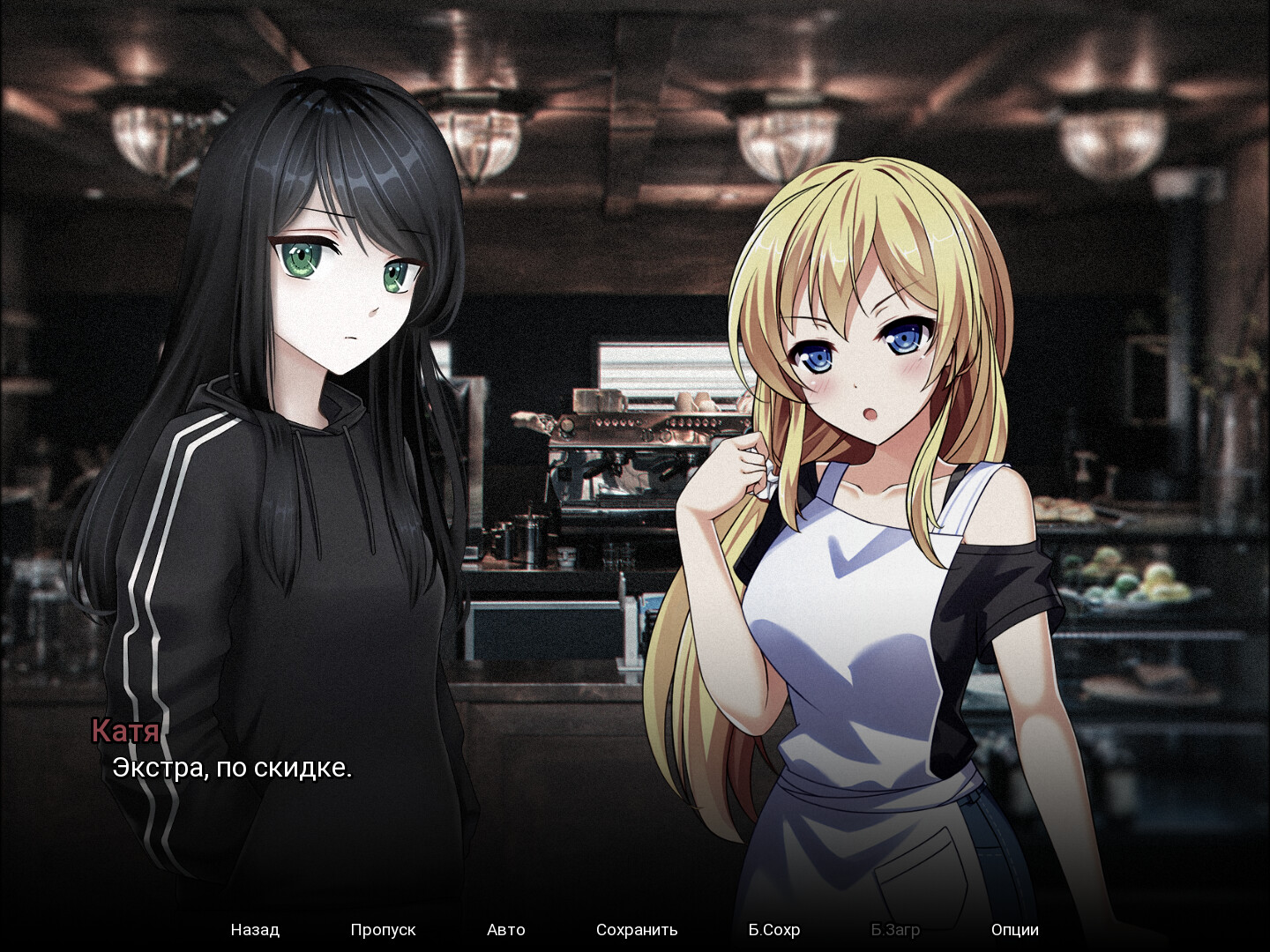 Скриншот из игры Bring Me that Shawarma - 1