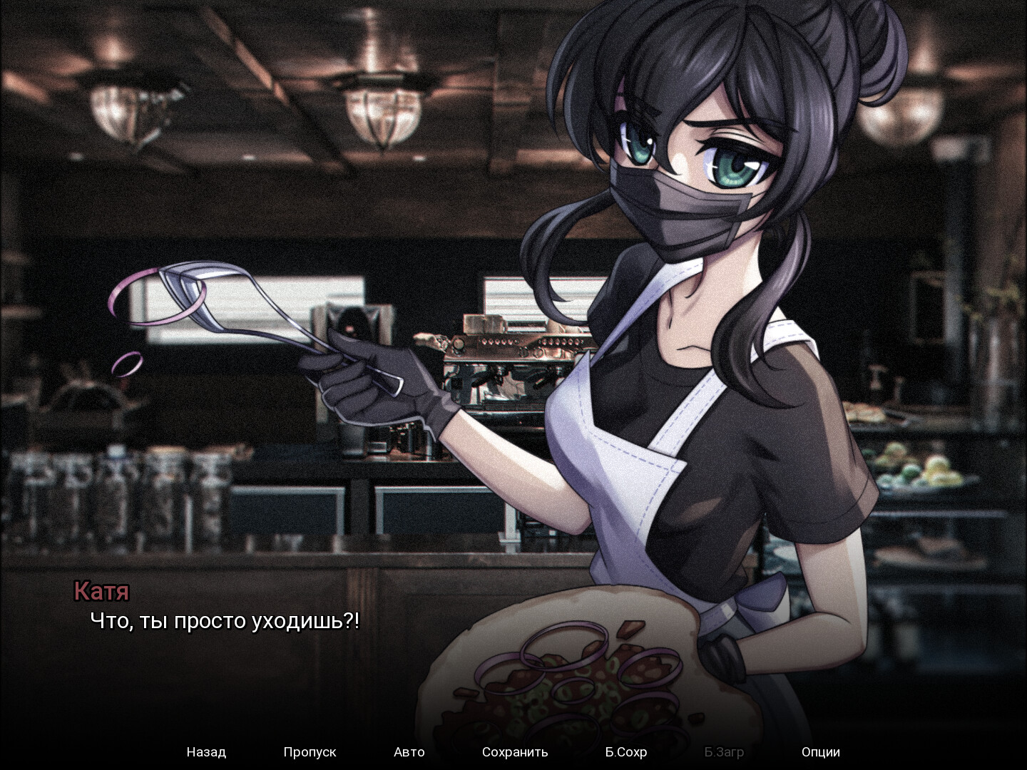 Скриншот из игры Bring Me that Shawarma - 10