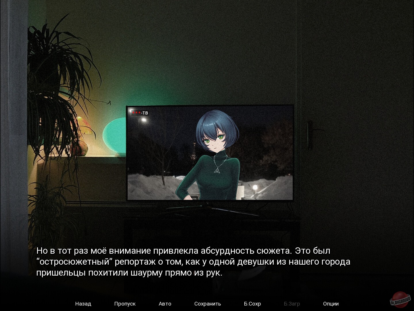 Скриншот из игры Bring Me that Shawarma - 11