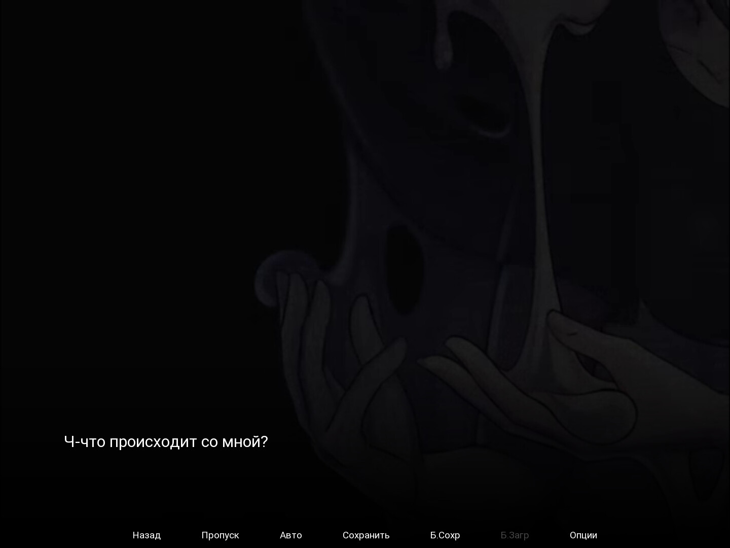 Скриншот из игры Bring Me that Shawarma - 12