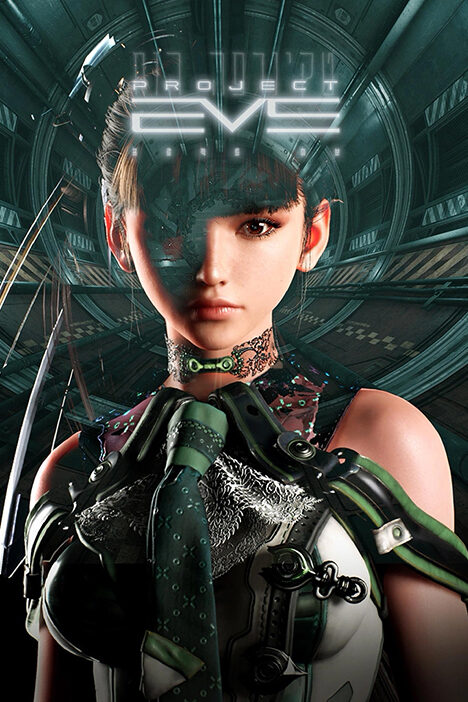 Обложка игры Stellar Blade