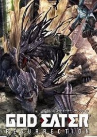 Обложка игры God Eater: Resurrection