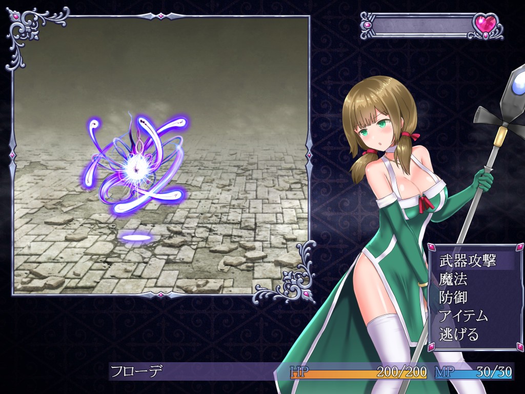 Скриншот из игры Ambrosia - 13