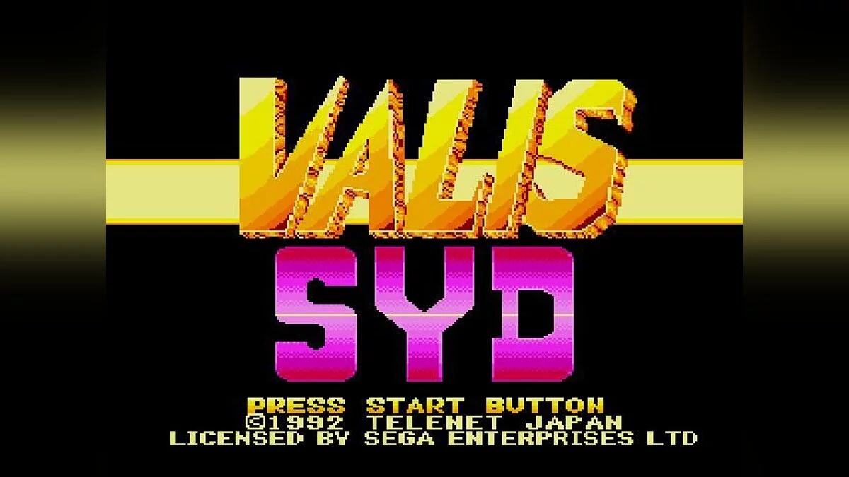 Скриншот из игры Syd of Valis - 2