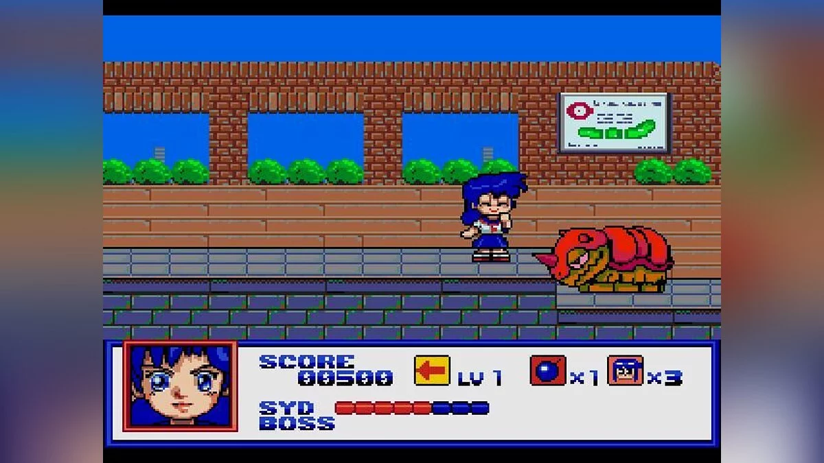 Скриншот из игры Syd of Valis - 9