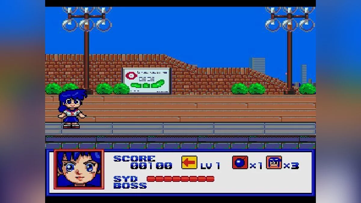 Скриншот из игры Syd of Valis - 4