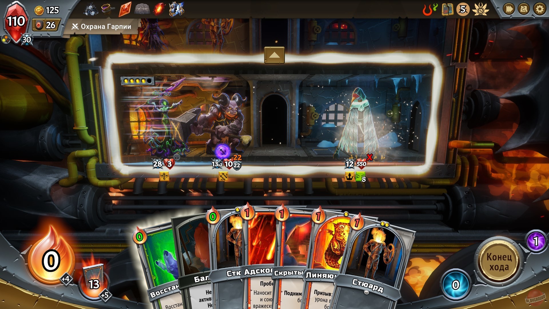 Скриншот из игры Monster Train - 23