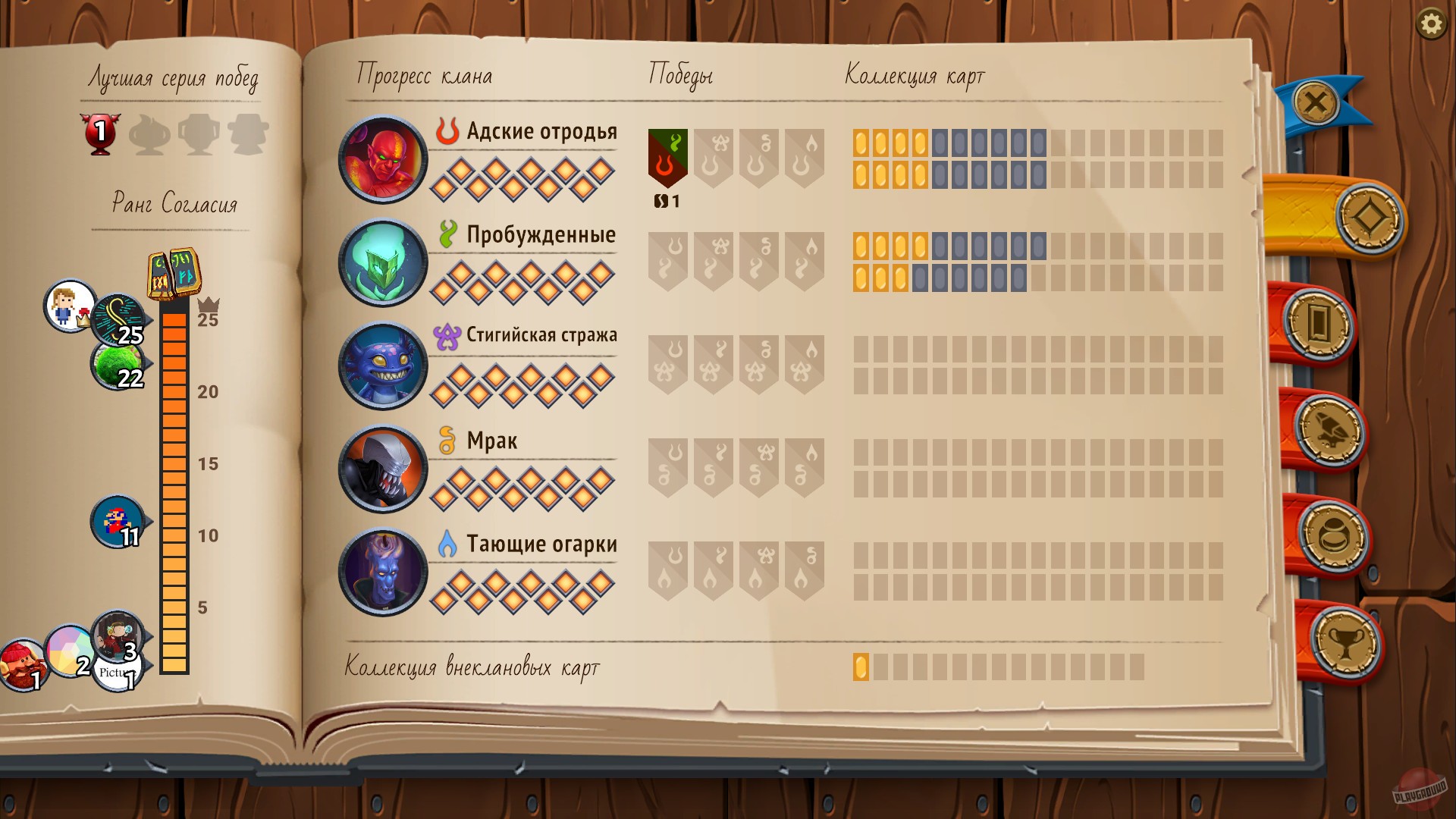 Скриншот из игры Monster Train - 10