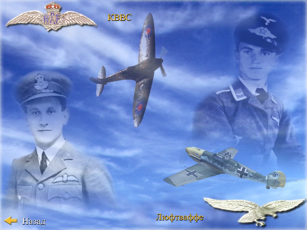 Скриншот из игры Battle of Britain 2: Wings of Victory - 1