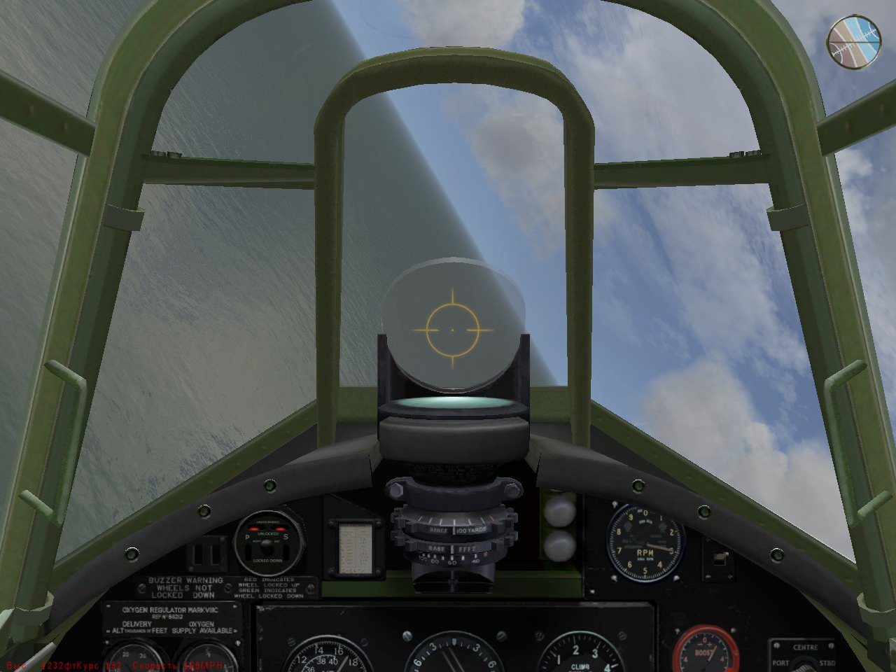 Скриншот из игры Battle of Britain 2: Wings of Victory - 5