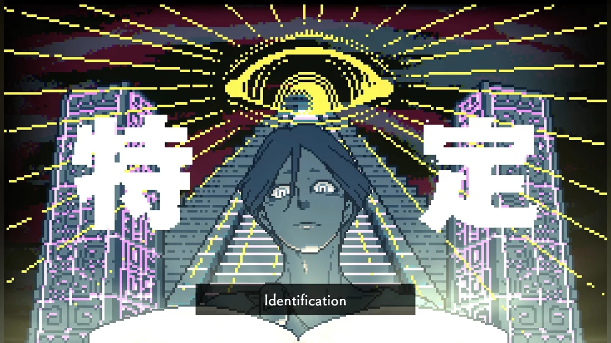 Скриншот из игры Urban Myth Dissolution Center - 12