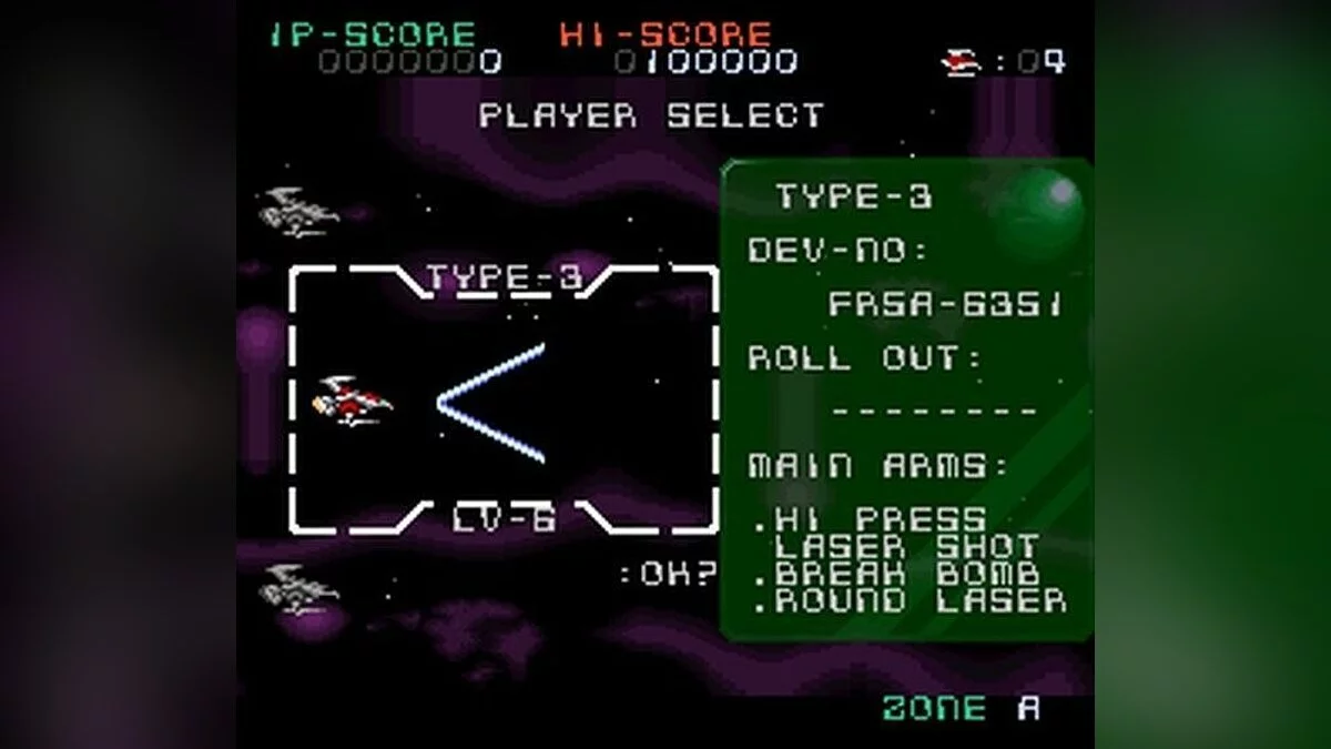 Скриншот из игры SuperNova - 10