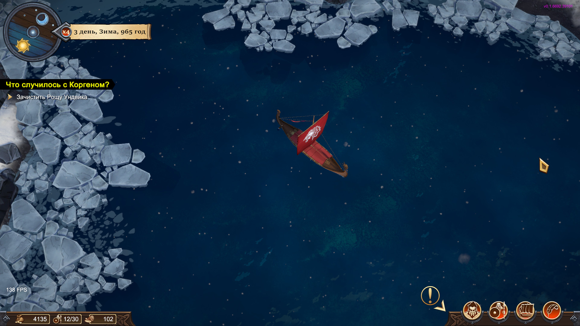 Скриншот из игры Drakkar Crew - 4