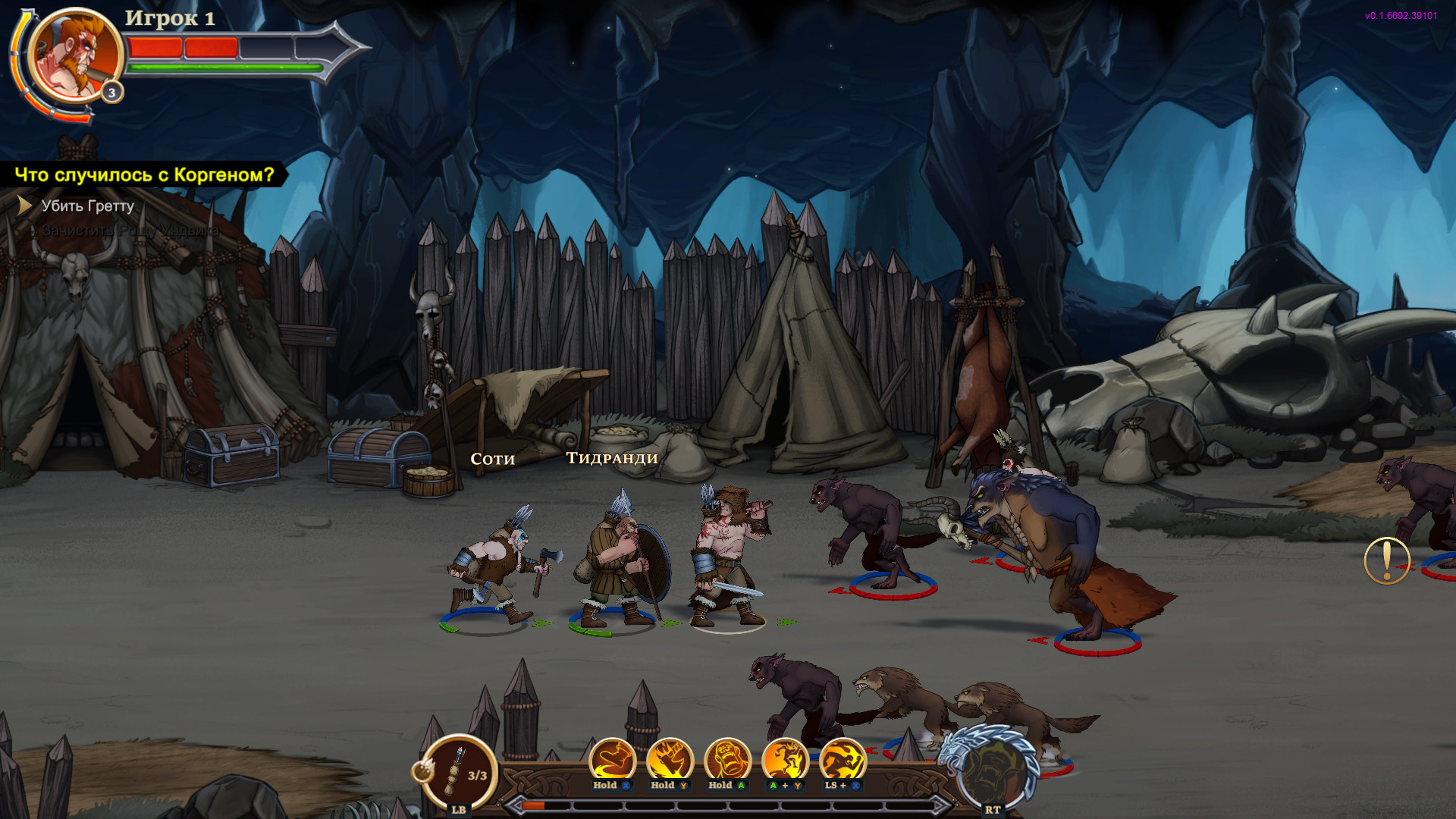 Скриншот из игры Drakkar Crew - 6