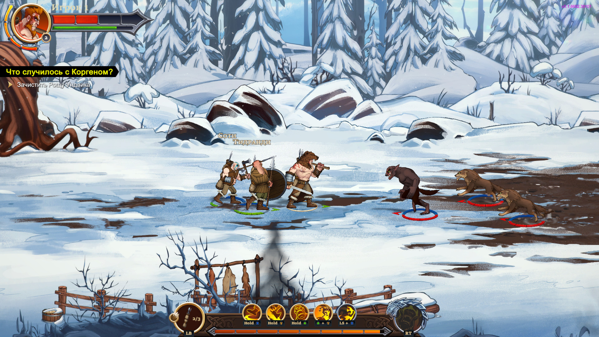 Скриншот из игры Drakkar Crew - 9