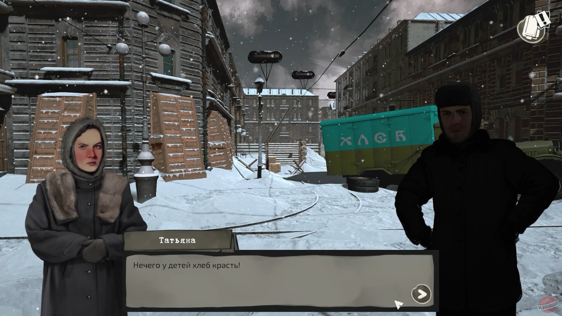 Скриншот из игры Undying Symphony - 5