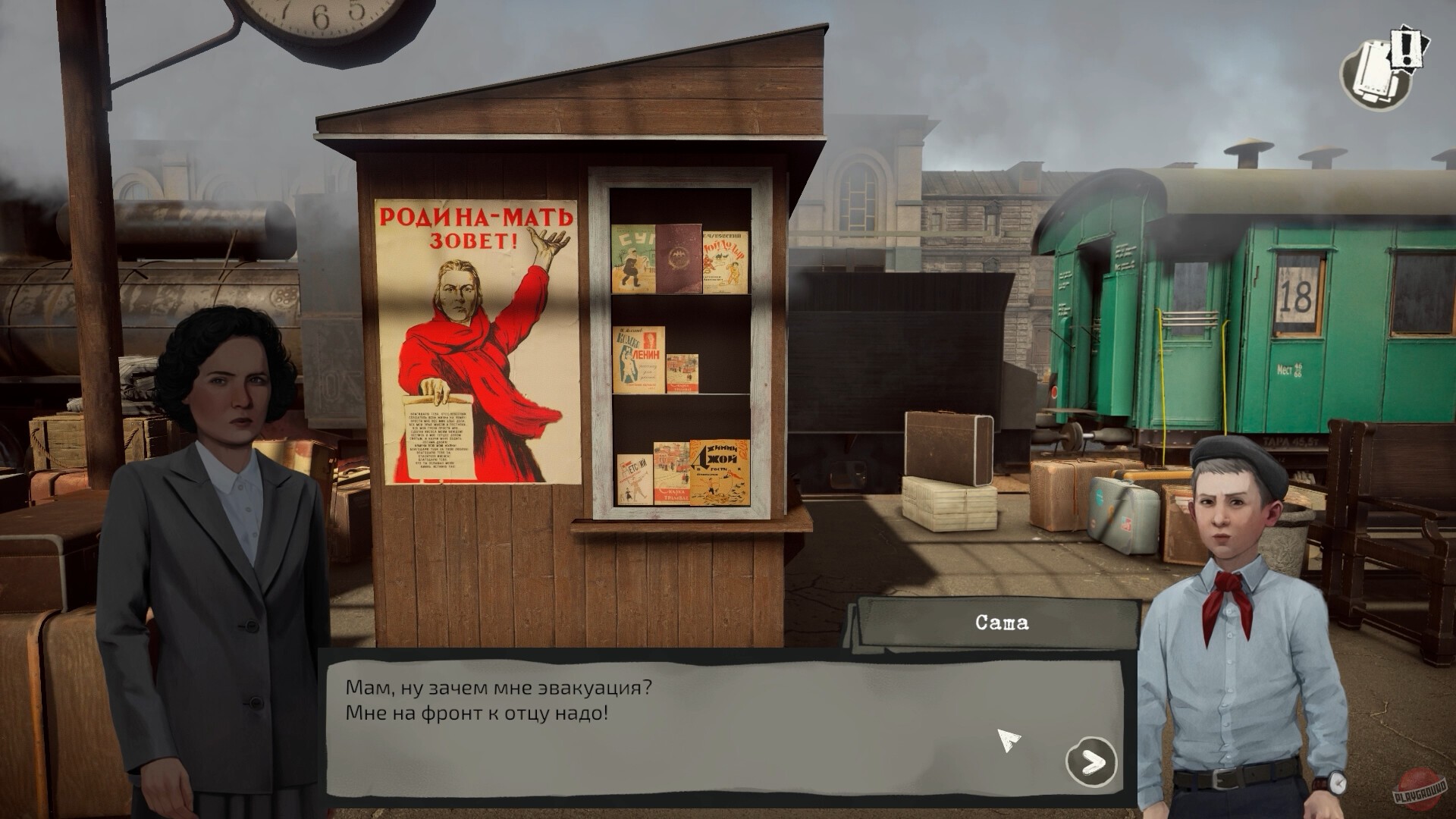 Скриншот из игры Undying Symphony - 9