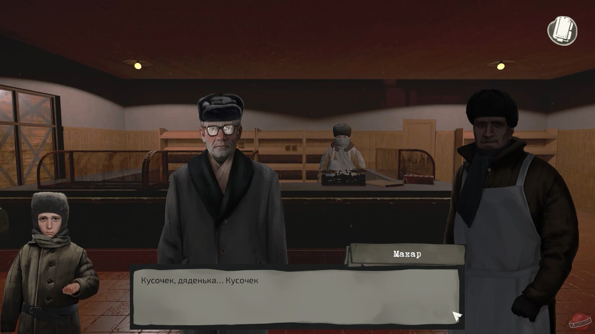 Скриншот из игры Undying Symphony - 6