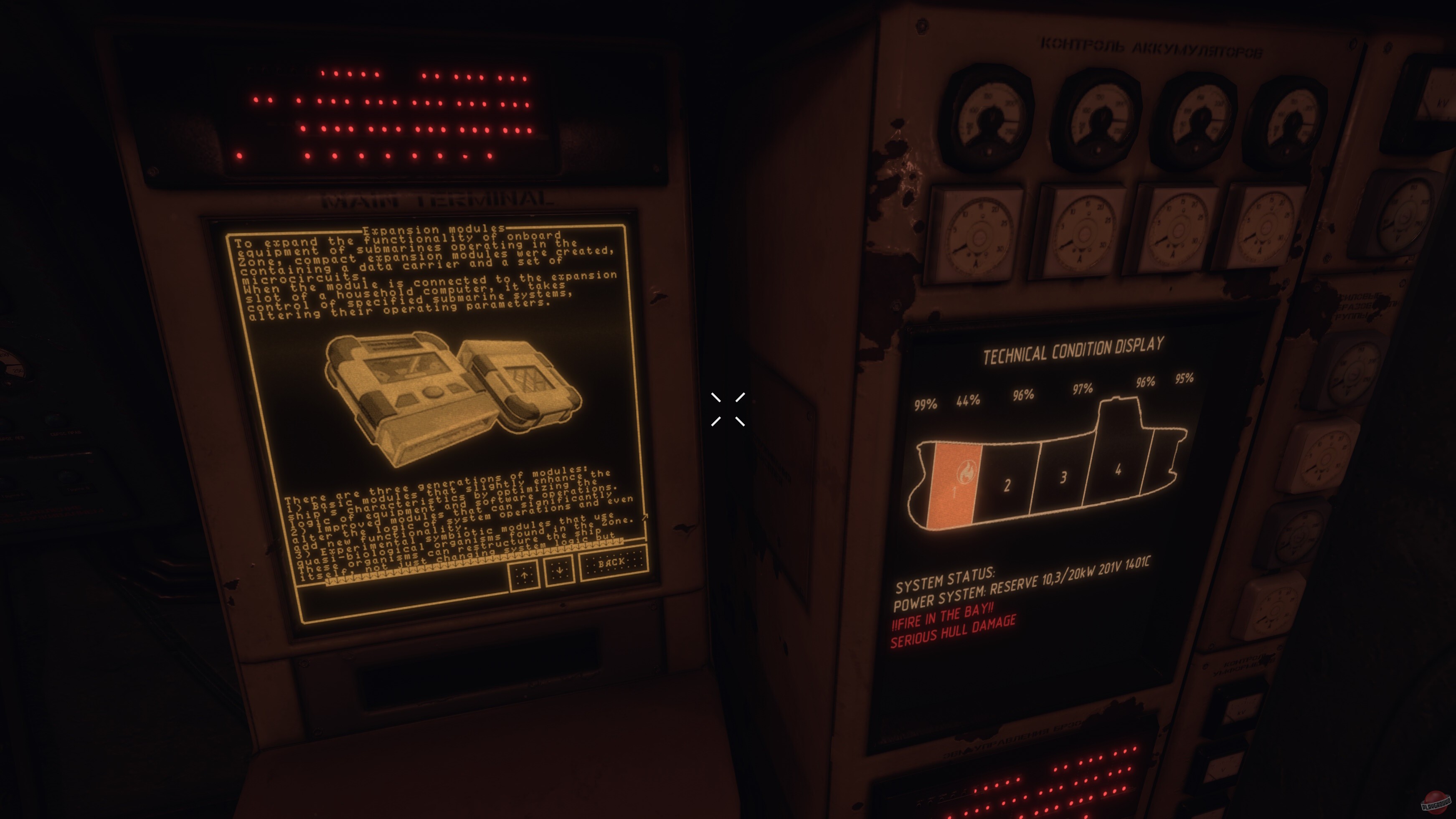 Скриншот из игры Проект "Север" - 8