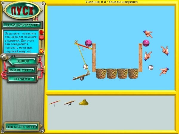 Скриншот из игры Return of the Incredible Machine: Contraptions - 1